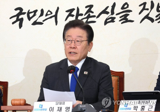 이재명 더불어민주당 대표가 20일 국회에서 열린 최고위원회에서 발언하고 있다.<연합뉴스>